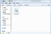 怎么解决dll文件变成了网页图标