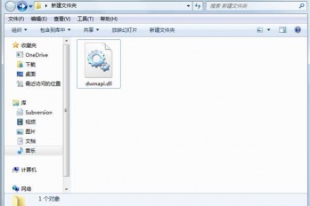 怎么解决dll文件变成了网页图标