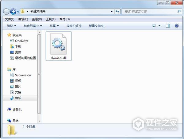 怎么解决dll文件变成了网页图标