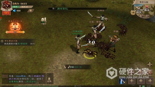 荣耀大天使体验服