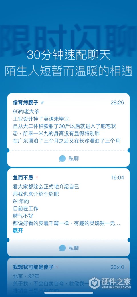 一罐极速版