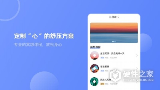 壹心灵心理测试