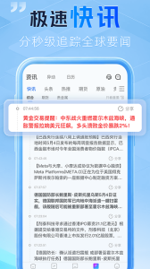 金投网