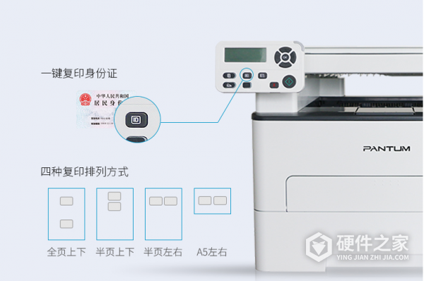 奔图m6700dw扫描怎么设置