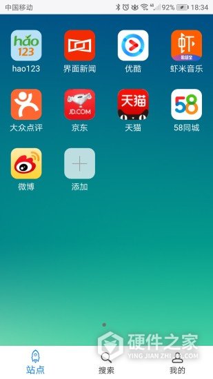 超感浏览器app