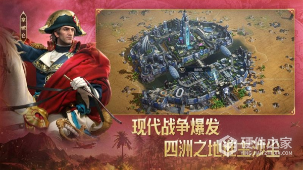 世界启元手游官方版