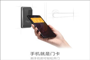 小米11NFC怎么复制门禁卡