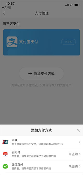 洛易行官方版