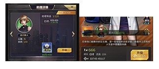 商道高手应用宝版客户端