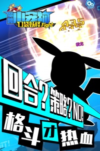 魔兽小宠物咪噜版