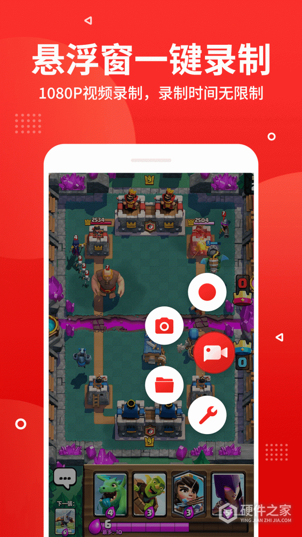 录屏录音快剪辑