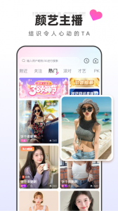 快月直播