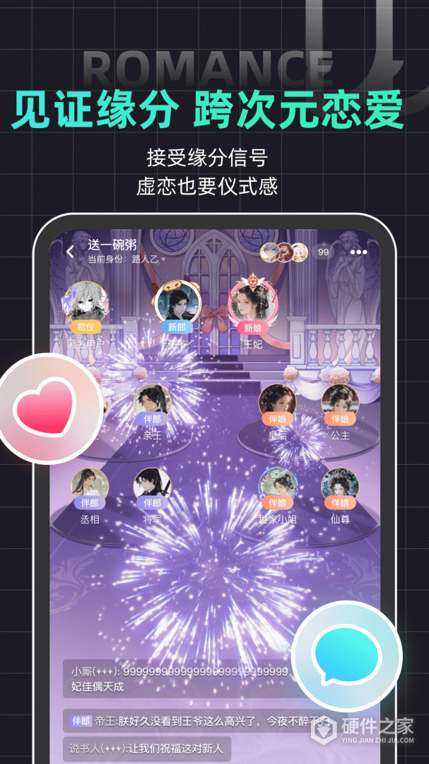 名人朋友圈