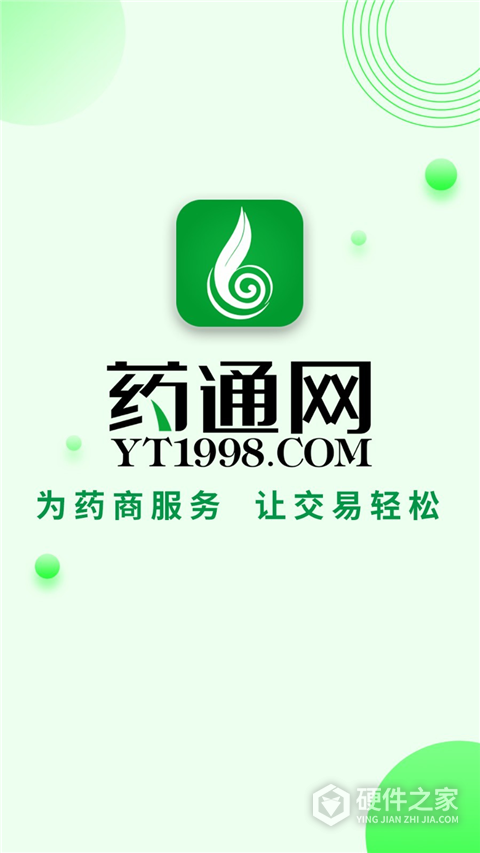 药通网