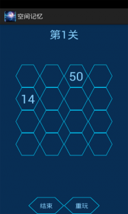 脑力大作战抖音版