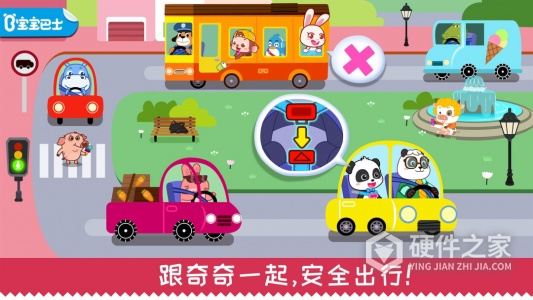 宝宝日常安全