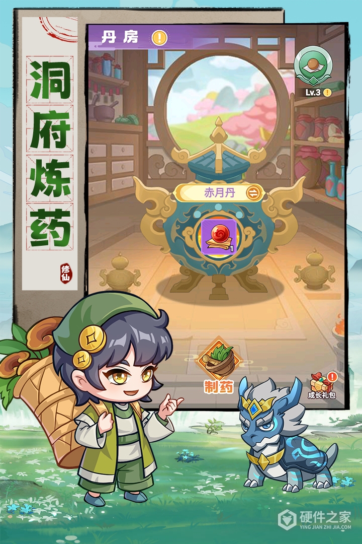 超能力冲刺九游版