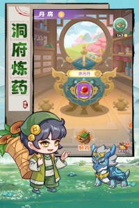 超能力冲刺九游版