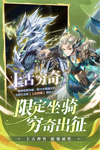 狩猎使命折扣版
