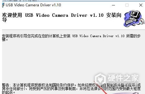 万能摄像头驱动 for winxp 32bit