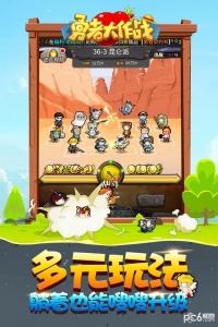 勇者大作战oppo版