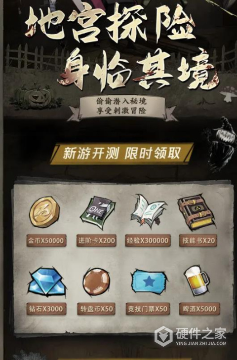 都市冒险高手九游版