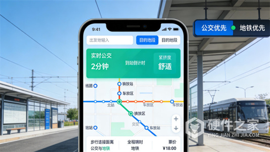 百度地图v20