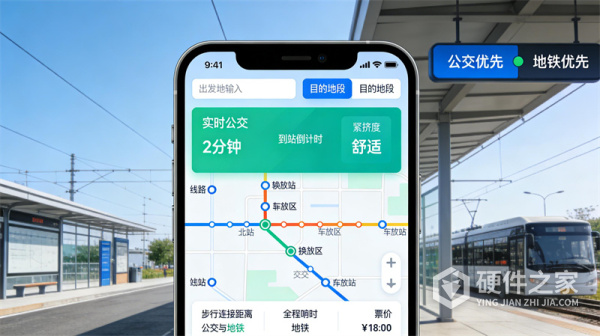 百度地图v20