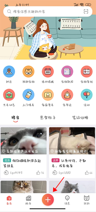 懒洋葱