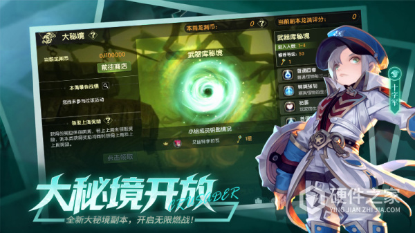 龙之谷世界手游