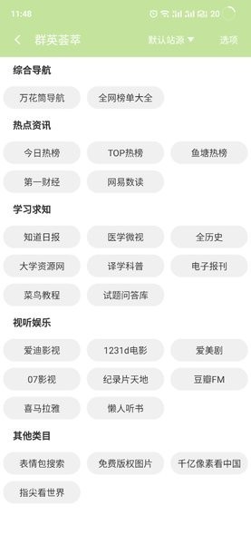 cc魔盒1.7.0