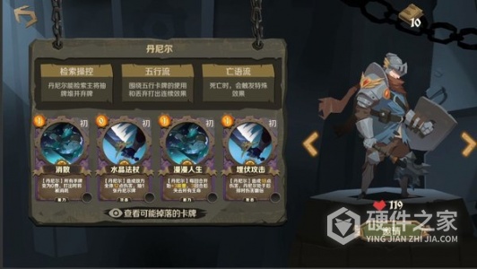 因狄斯的谎言steam版