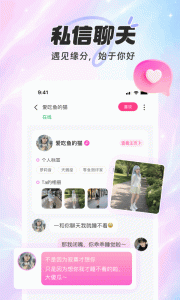 享聊