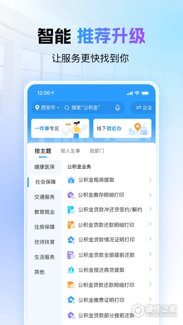 i西安