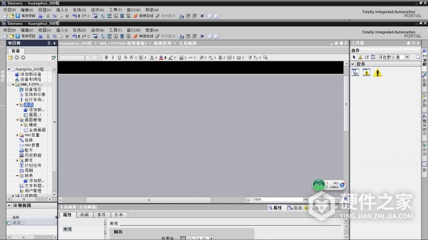 博途缺少dll文件怎么办