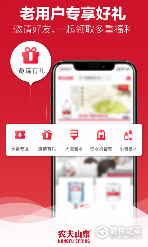 送水到府