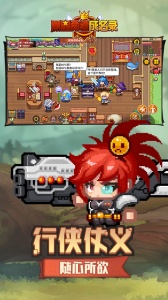 黑星勇者成名录