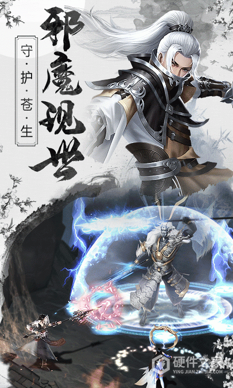 古剑奇闻录h5