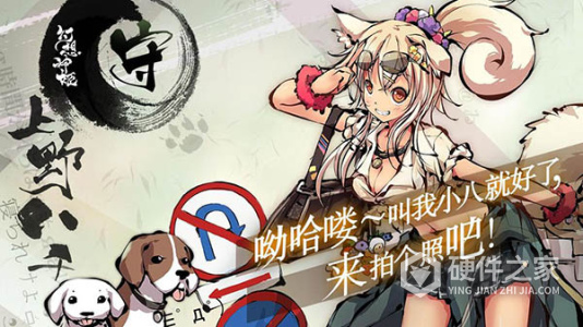 幻想神姬国际服