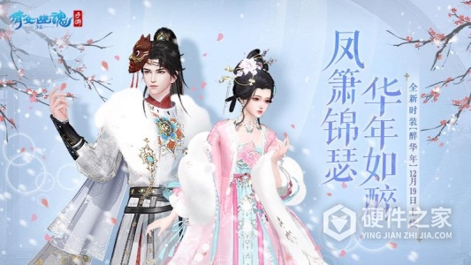 倩女幽魂微信版