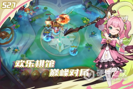 多多自走棋体验服