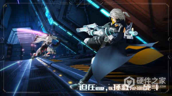 幻塔手机版