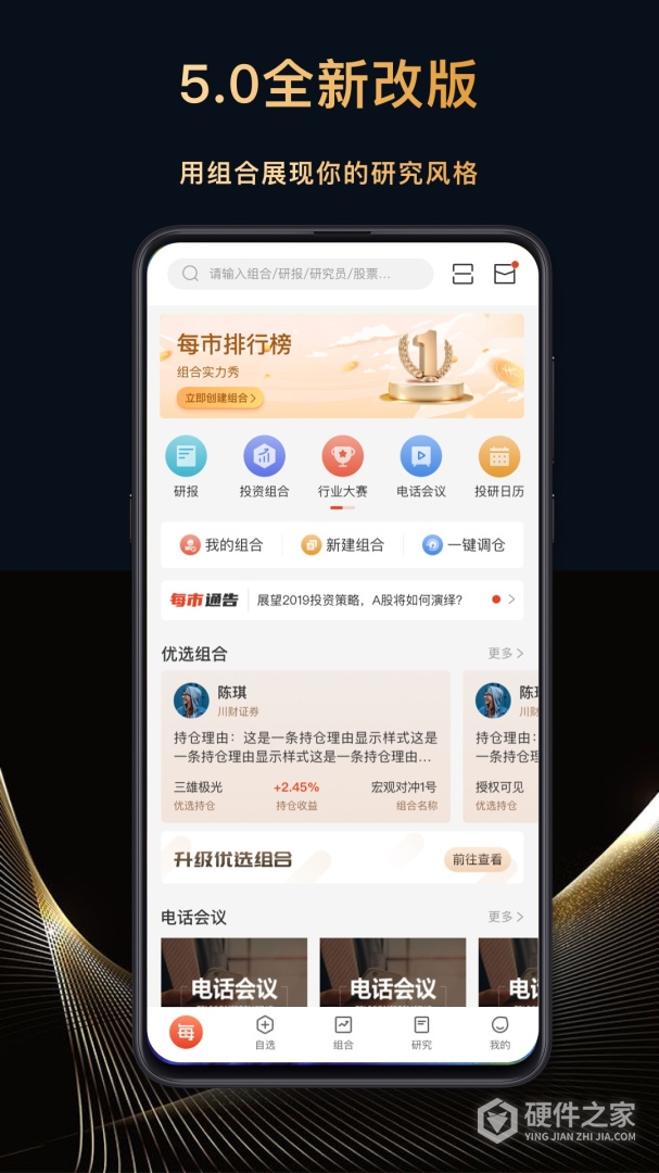 每市