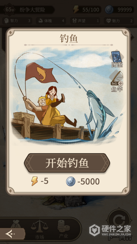 纷争法则大贸险