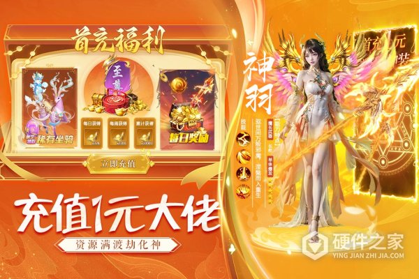 诸世王者手游
