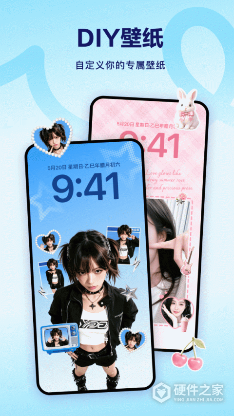 酷狗铃声App
