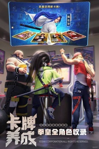 拳魂觉醒腾讯版