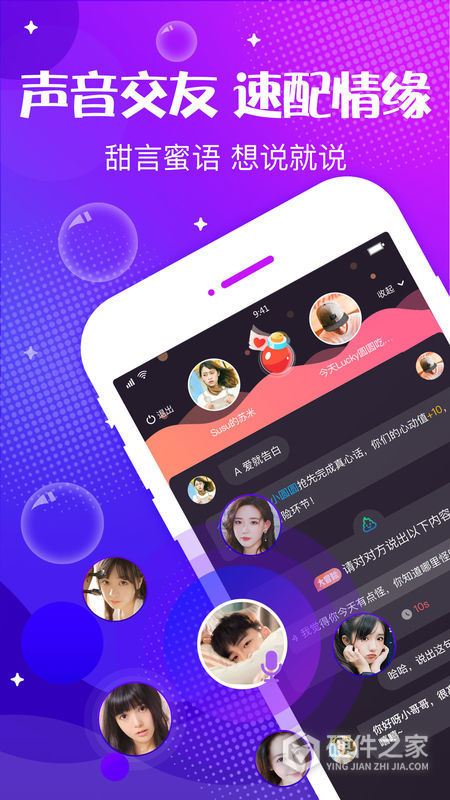 轻语隐藏版