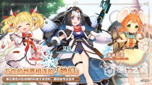 伊甸园的骄傲体验服