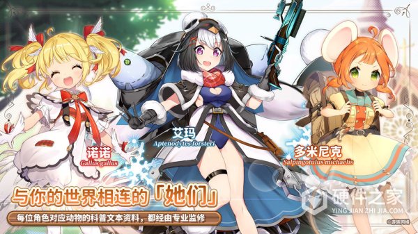 伊甸园的骄傲体验服